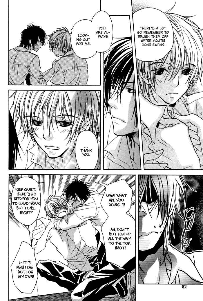 Page 8 Chapter 4 Koi no Shizuku
