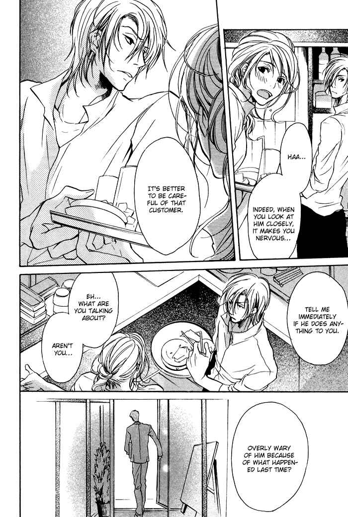 Page 11 Chapter 5 Koi no Shizuku
