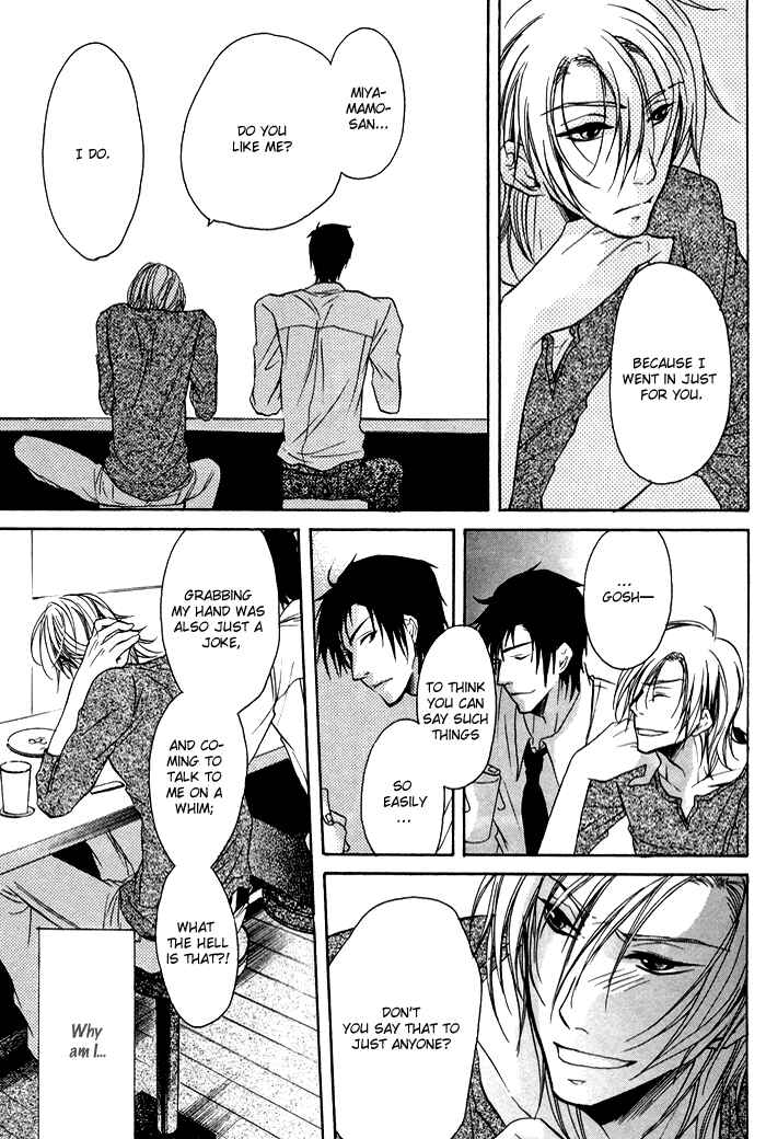Page 22 Chapter 5 Koi no Shizuku