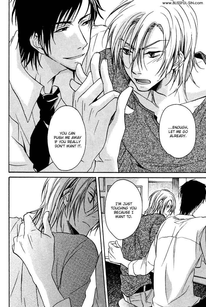 Page 25 Chapter 5 Koi no Shizuku