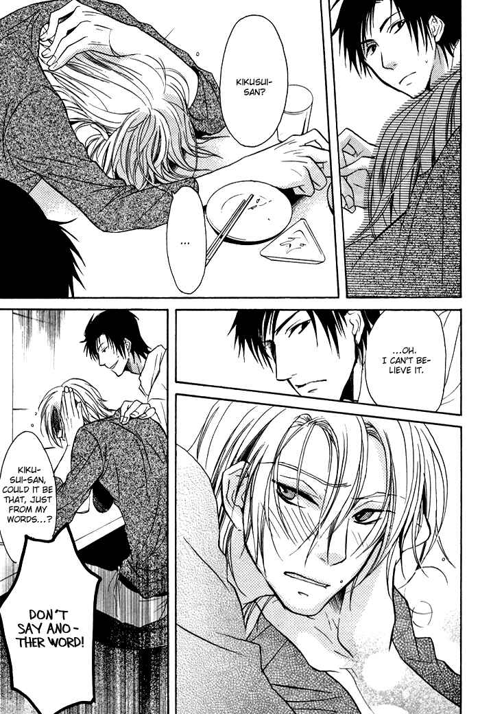 Page 28 Chapter 5 Koi no Shizuku