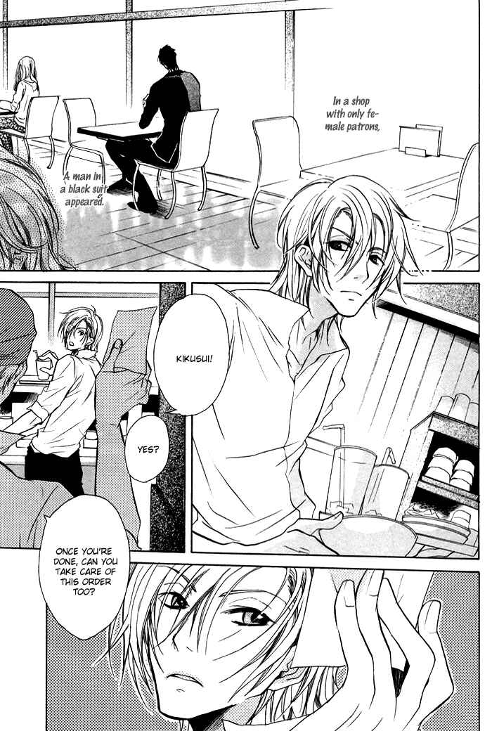 Page 4 Chapter 5 Koi no Shizuku