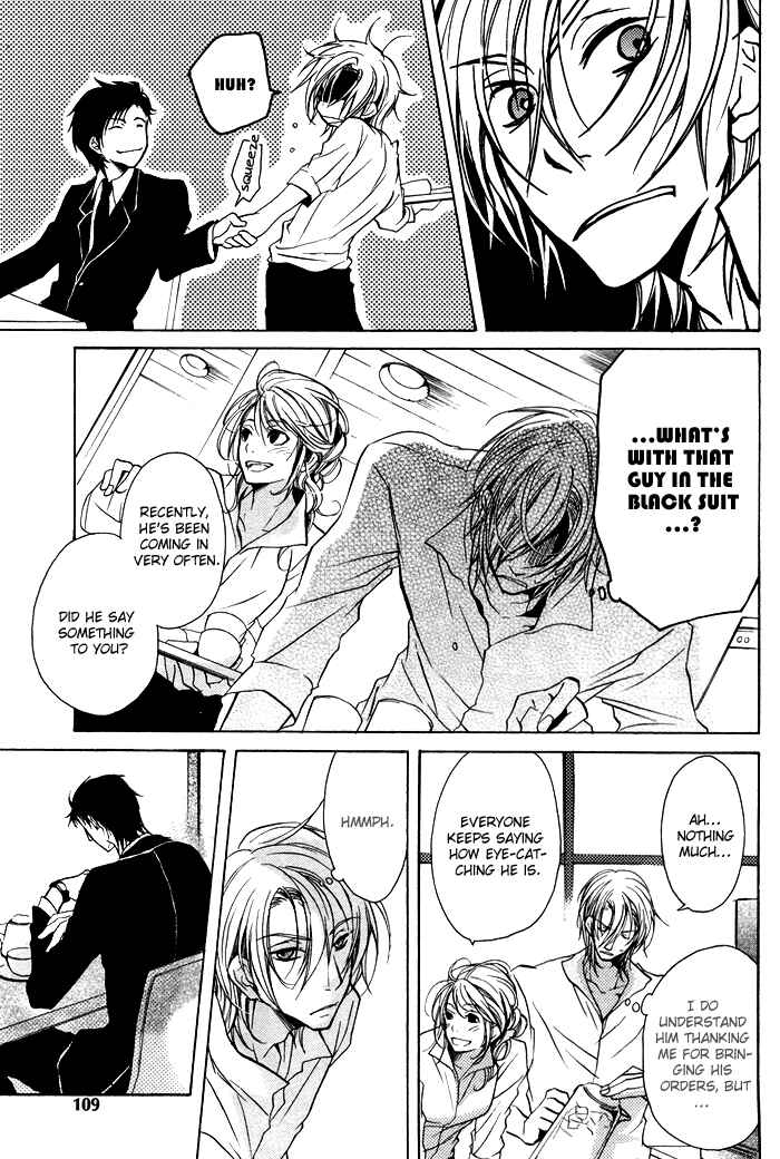 Page 6 Chapter 5 Koi no Shizuku