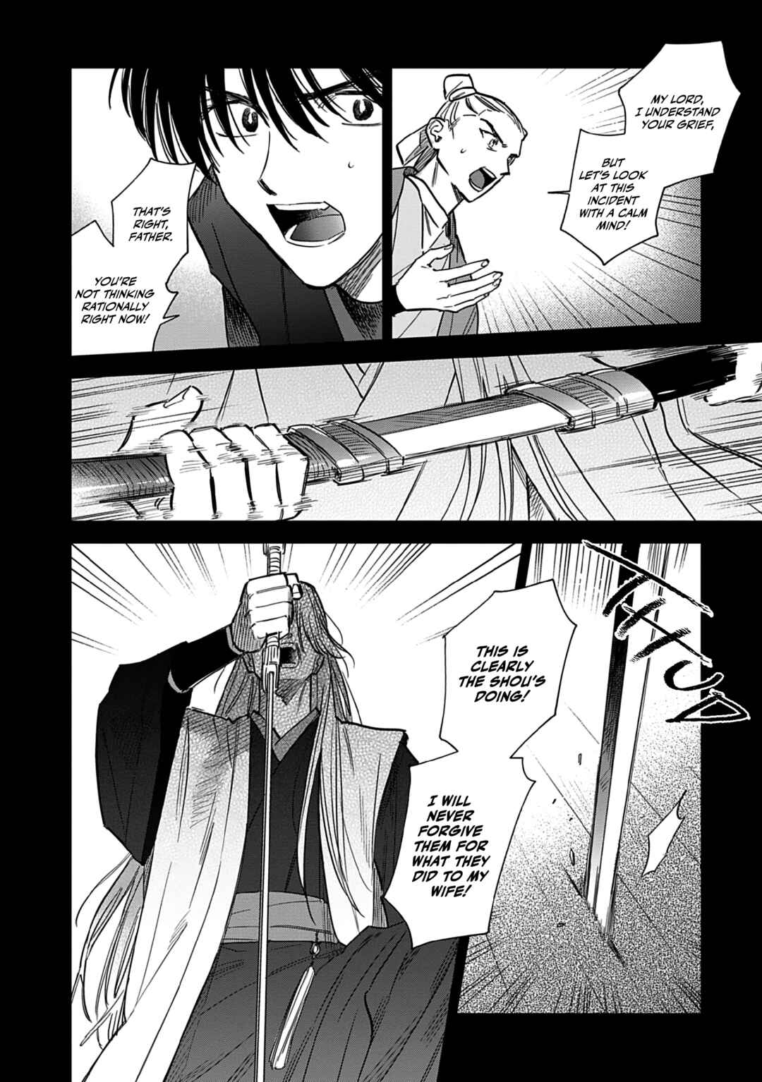 Page 12 Chapter 5 Hakumei ni Michiru