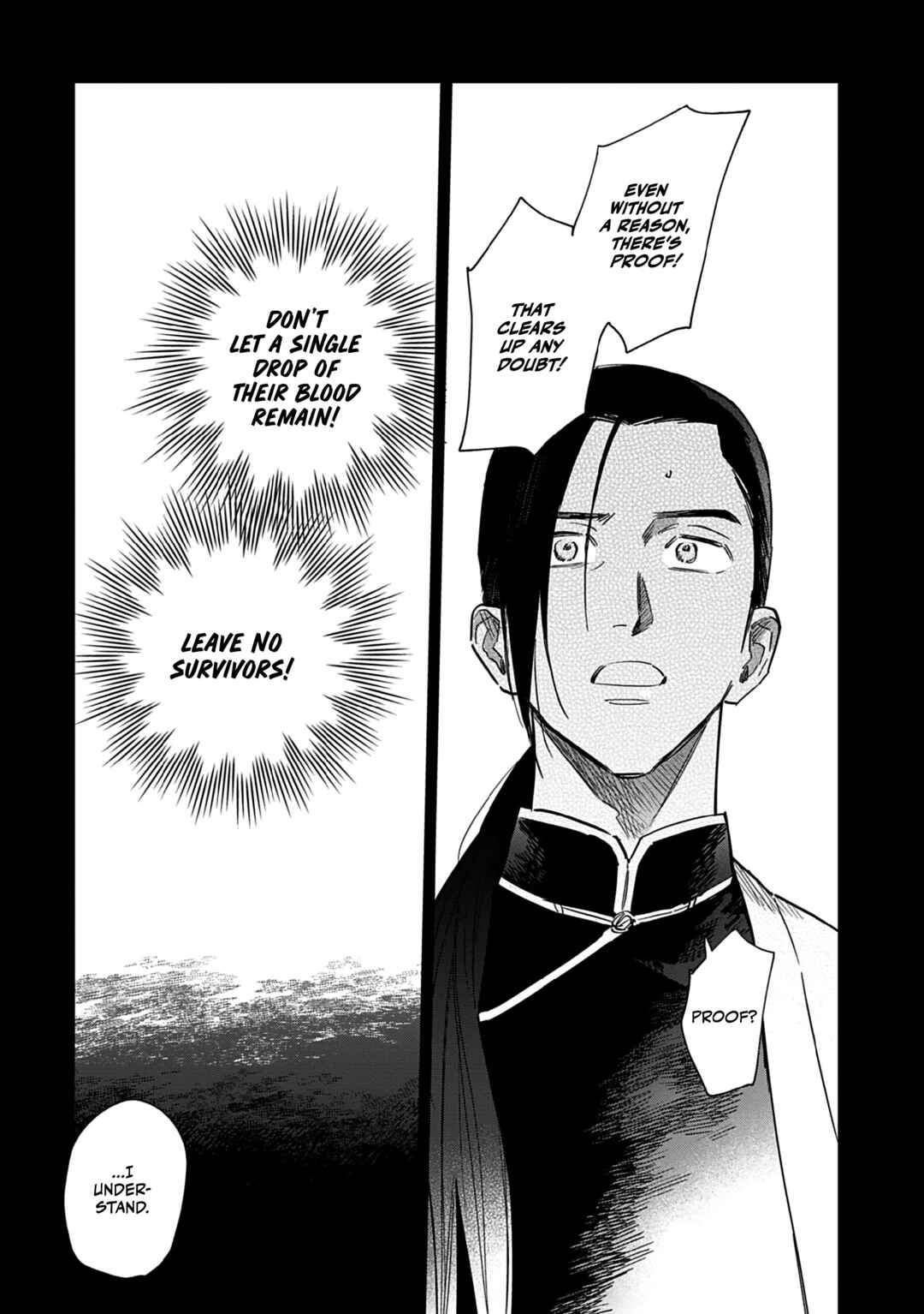 Page 15 Chapter 5 Hakumei ni Michiru