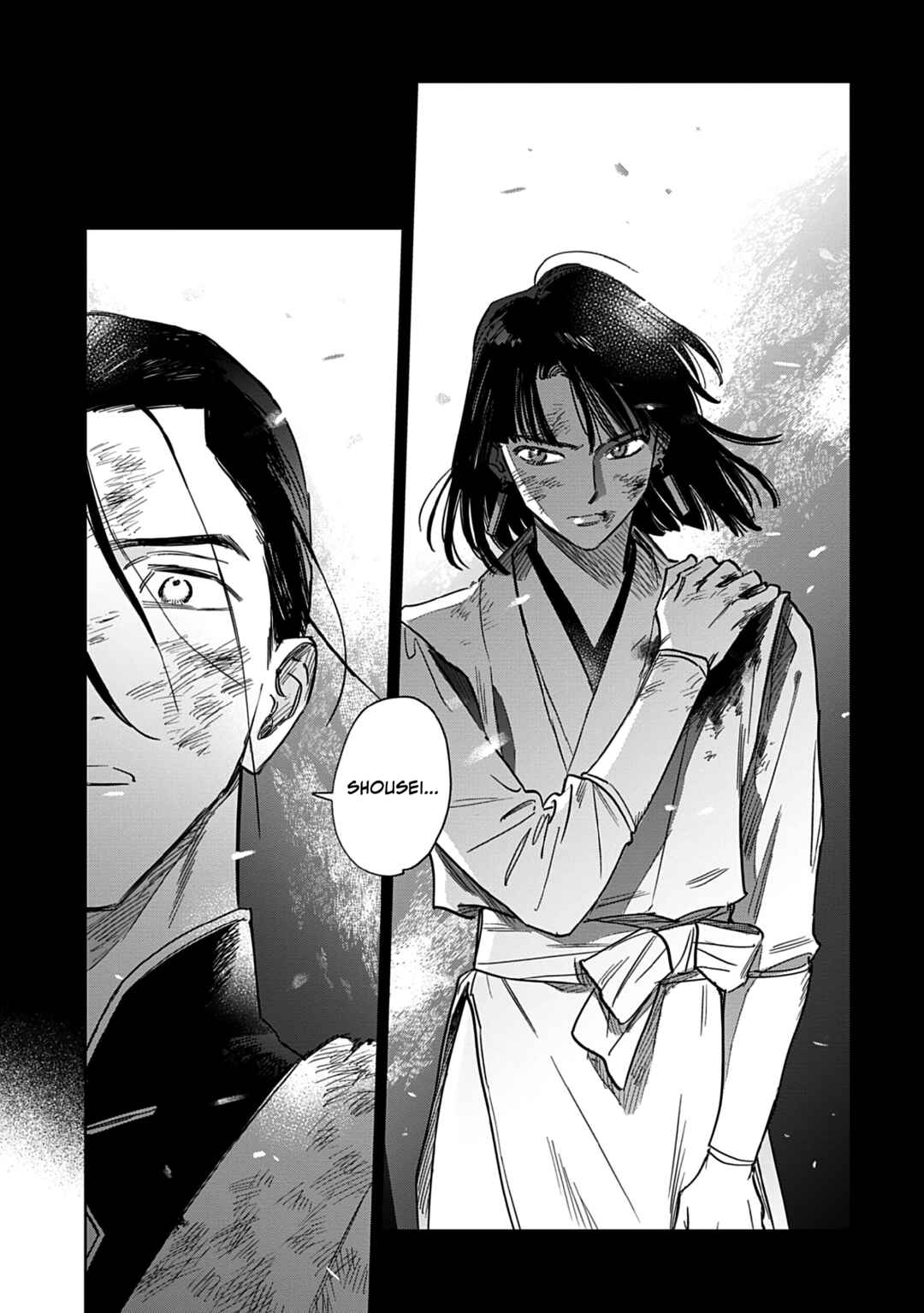 Page 20 Chapter 5 Hakumei ni Michiru