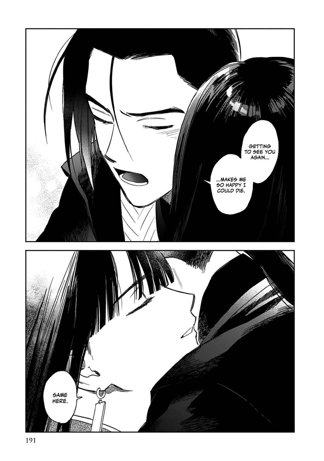Page 29 Chapter 5 Hakumei ni Michiru
