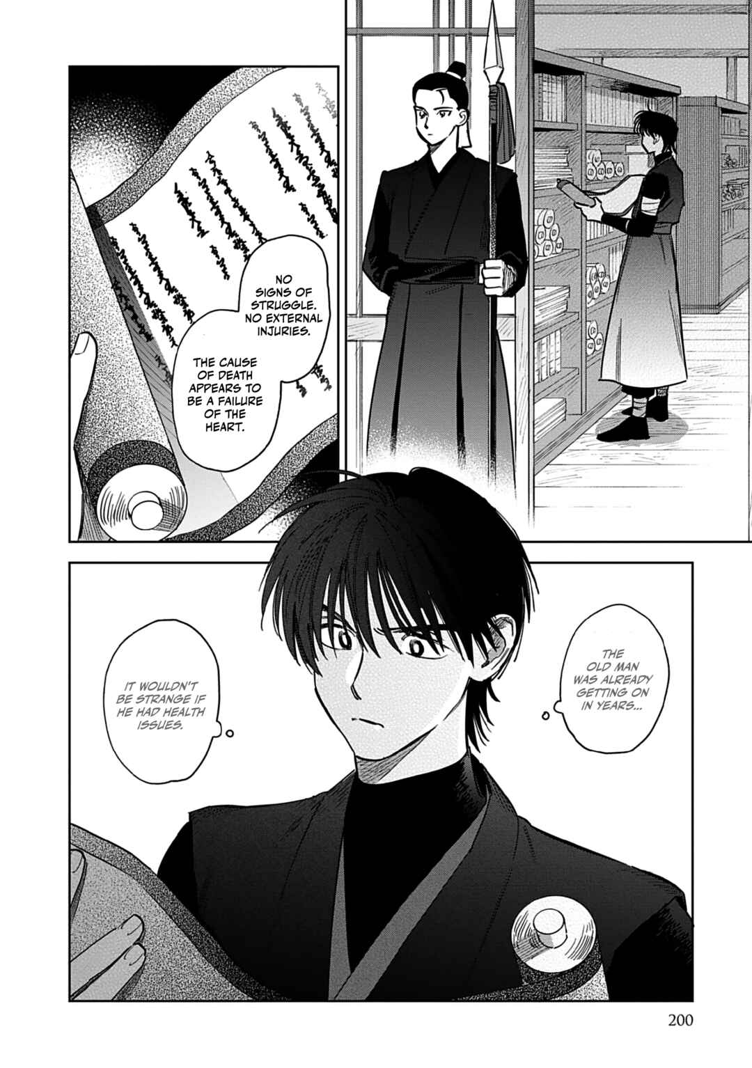 Page 38 Chapter 5 Hakumei ni Michiru