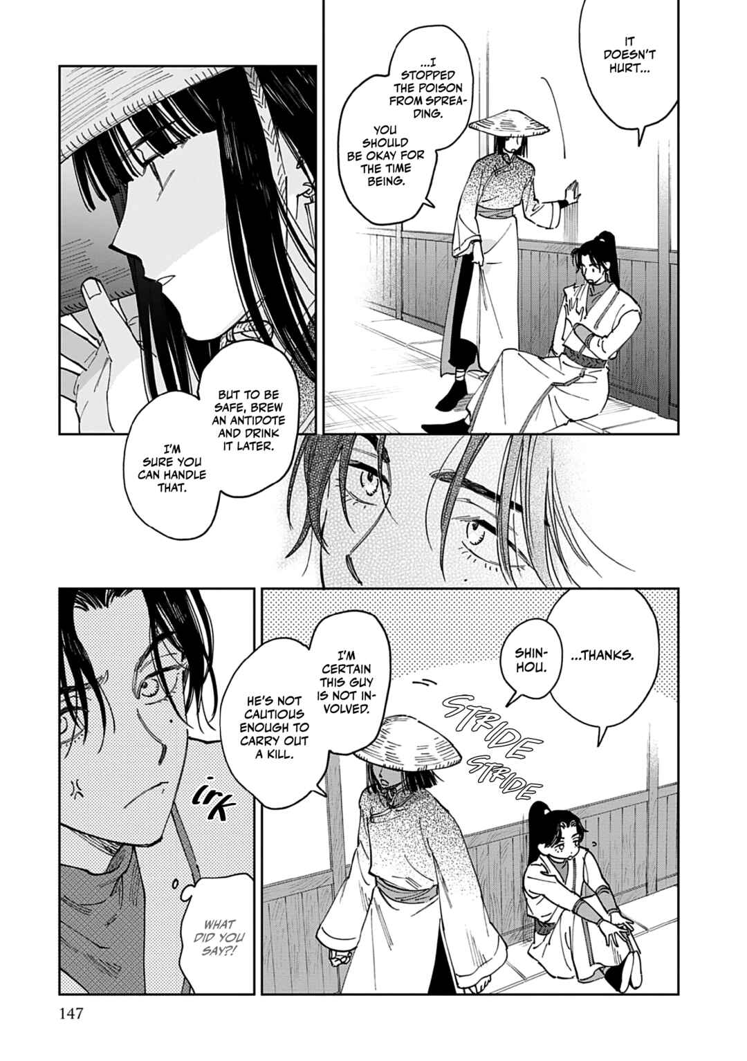 Page 23 Chapter 4 Hakumei ni Michiru