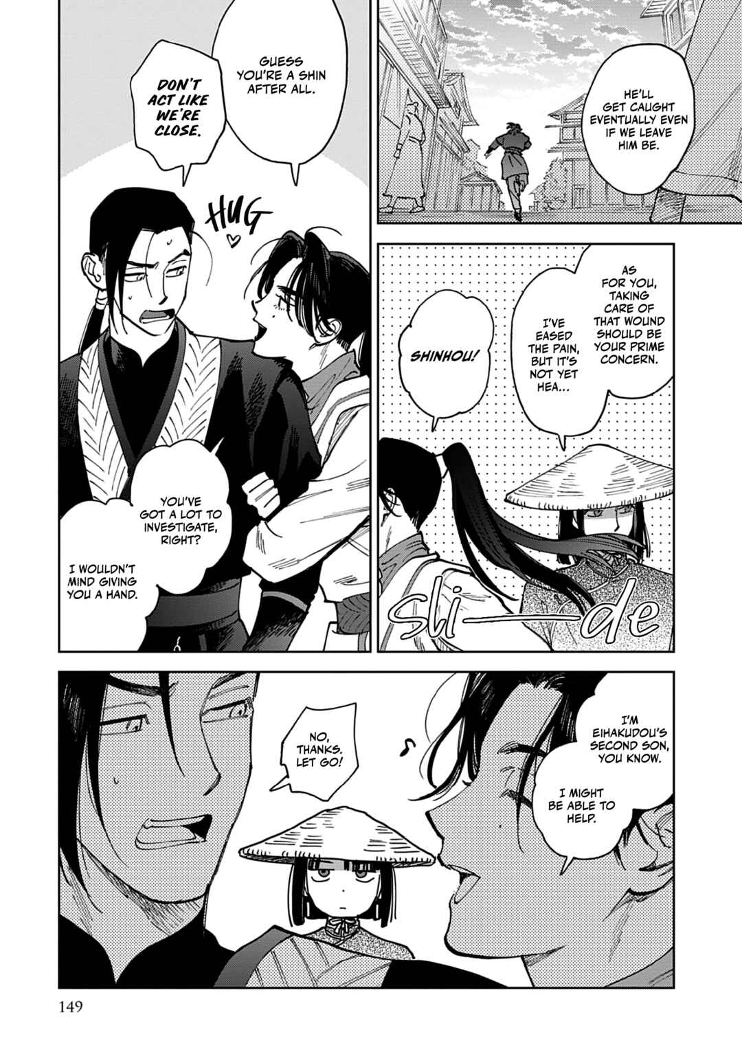Page 25 Chapter 4 Hakumei ni Michiru