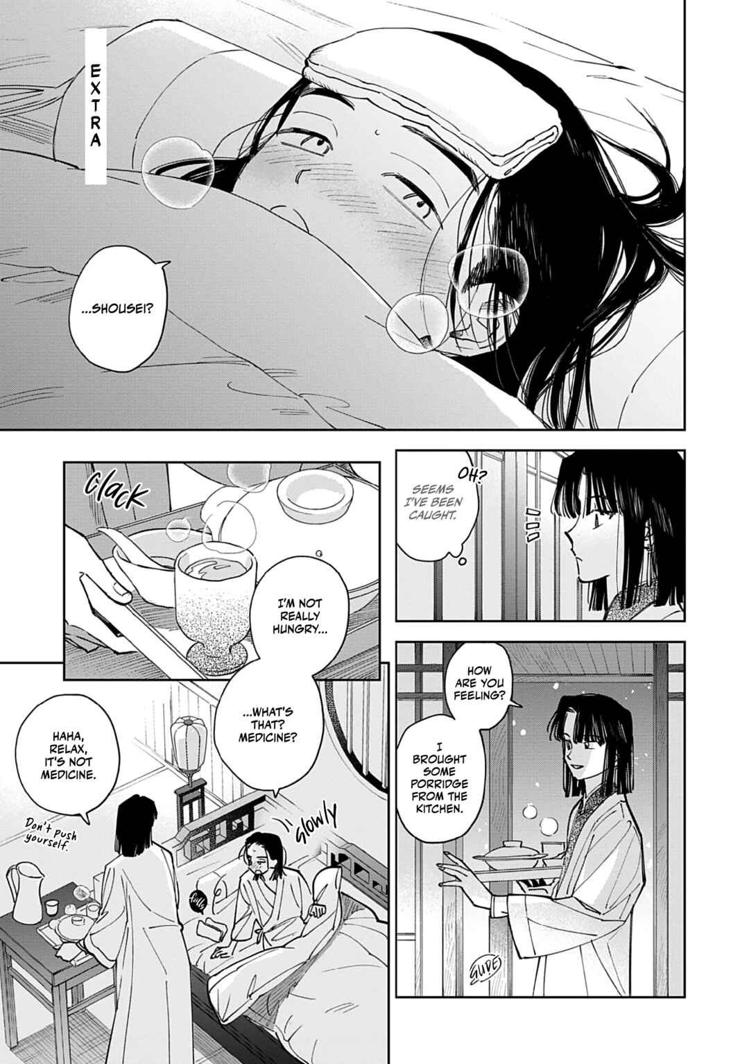 Page 1 Chapter 5.5 Hakumei ni Michiru