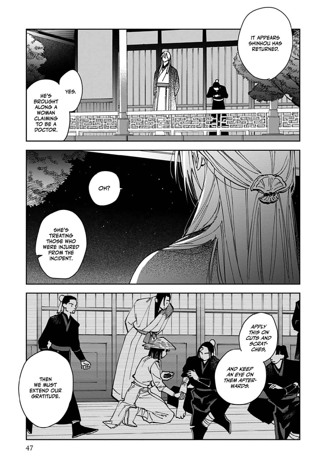 Page 1 Chapter 2 Hakumei ni Michiru