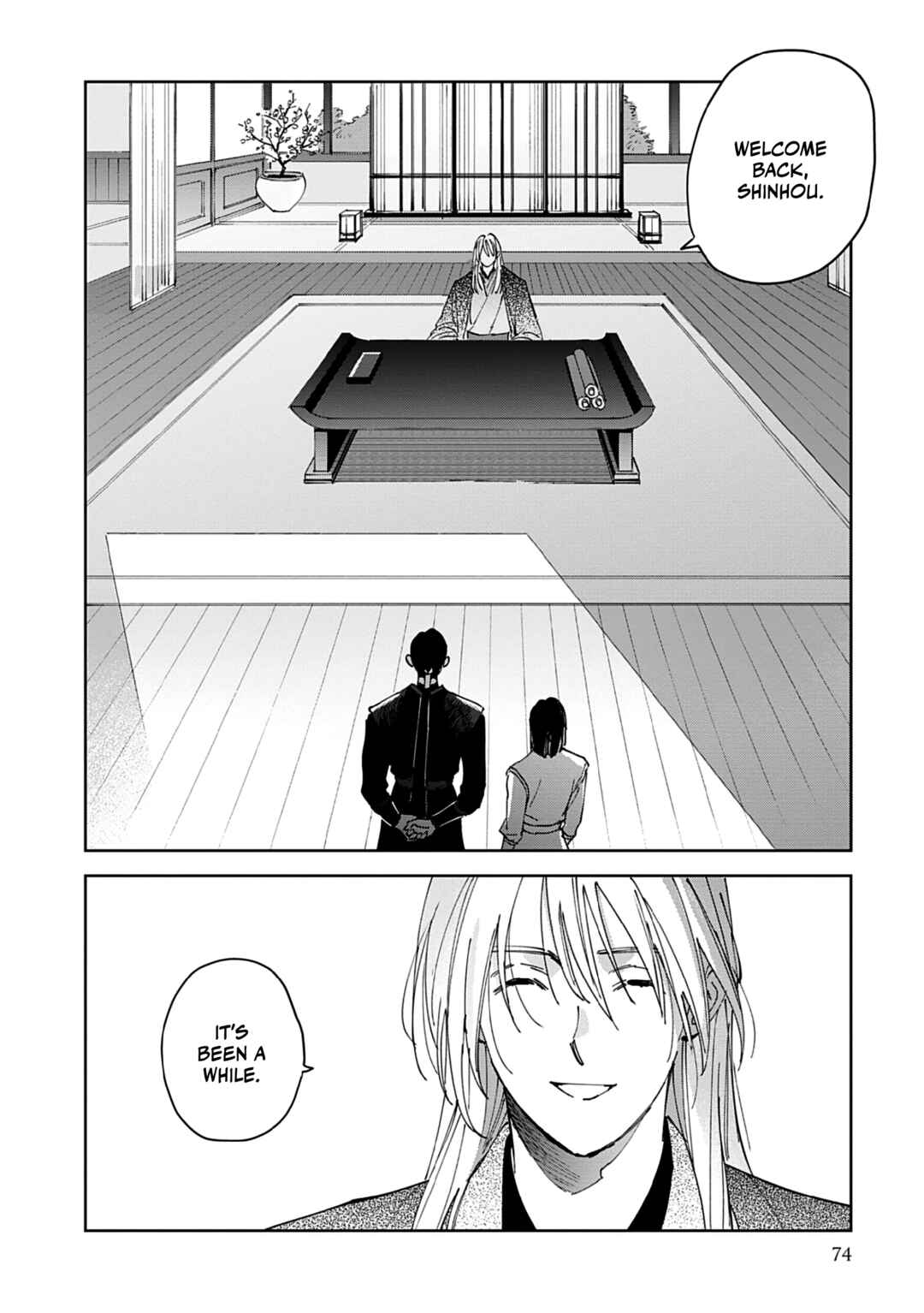Page 28 Chapter 2 Hakumei ni Michiru