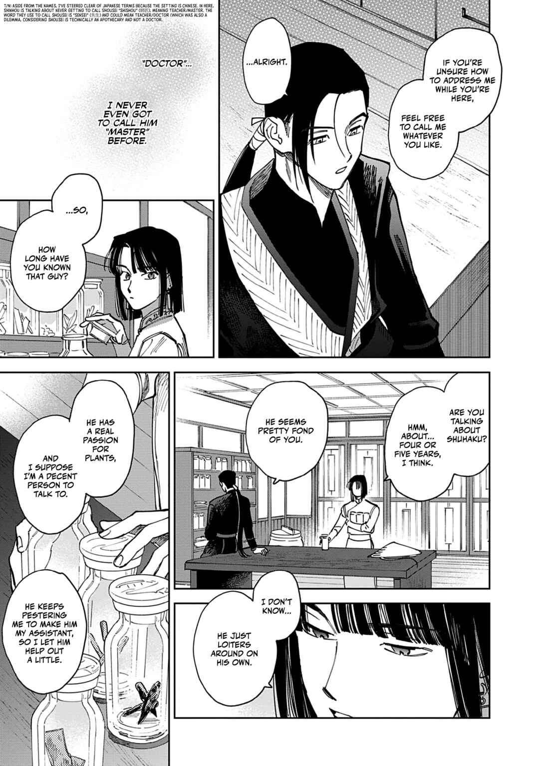 Page 11 Chapter 3 Hakumei ni Michiru