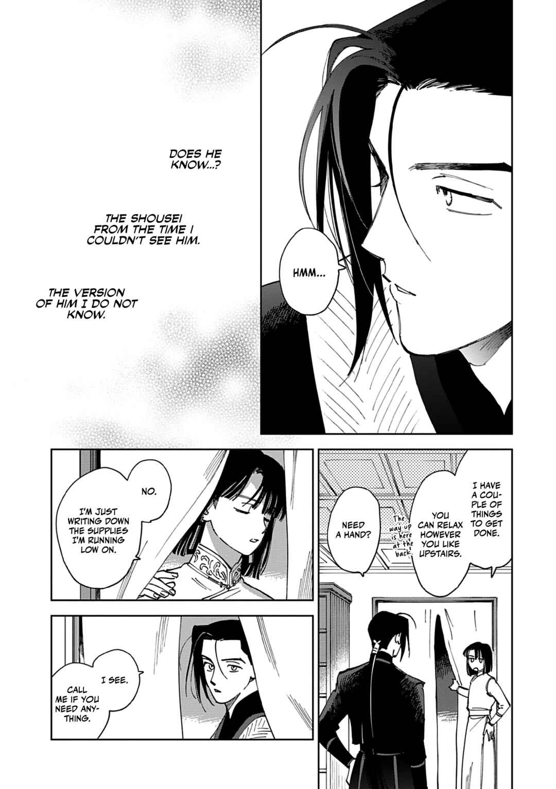 Page 12 Chapter 3 Hakumei ni Michiru