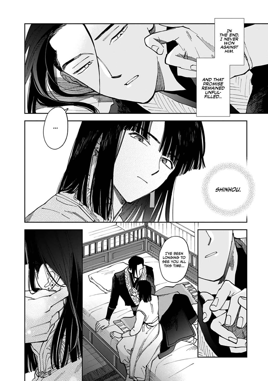 Page 18 Chapter 3 Hakumei ni Michiru