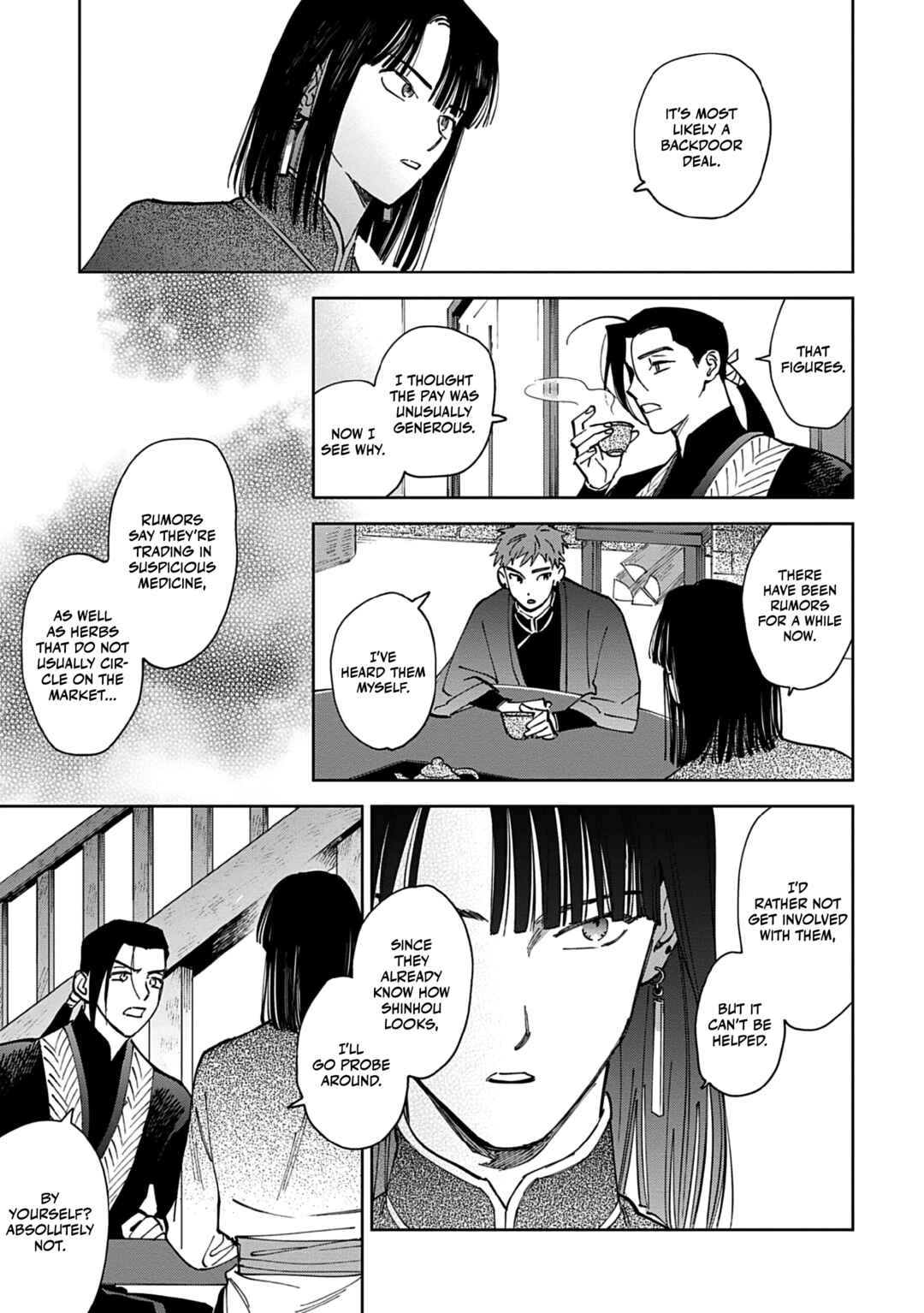 Page 29 Chapter 3 Hakumei ni Michiru
