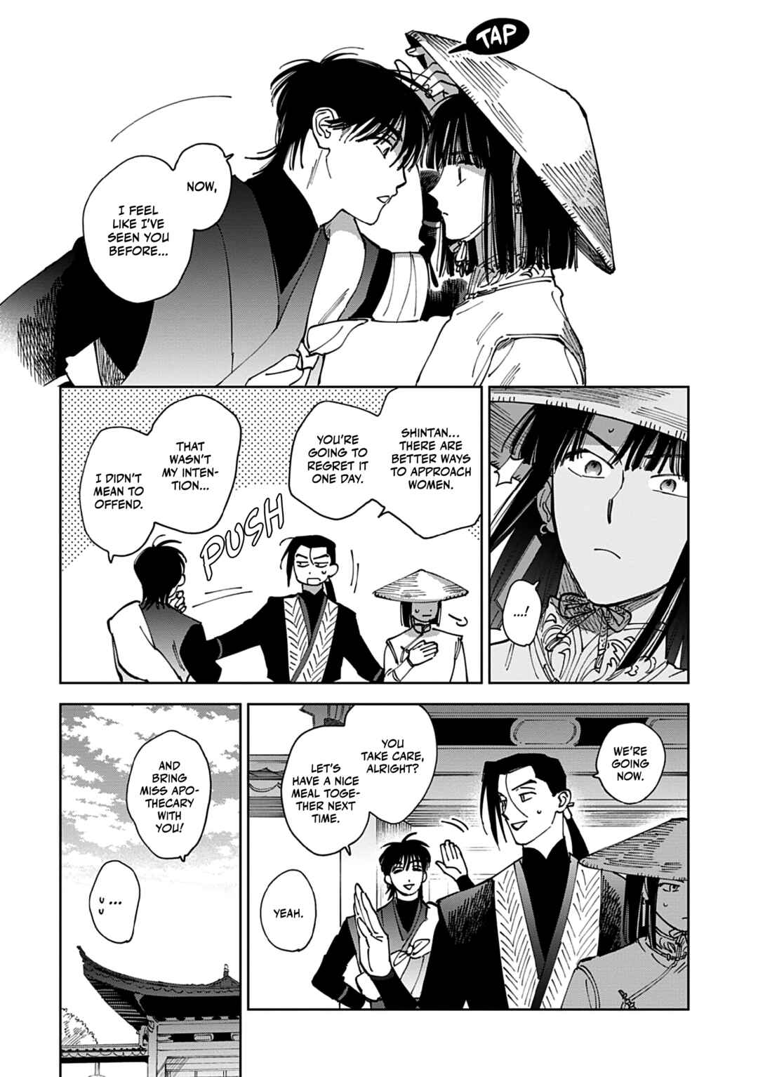 Page 3 Chapter 3 Hakumei ni Michiru