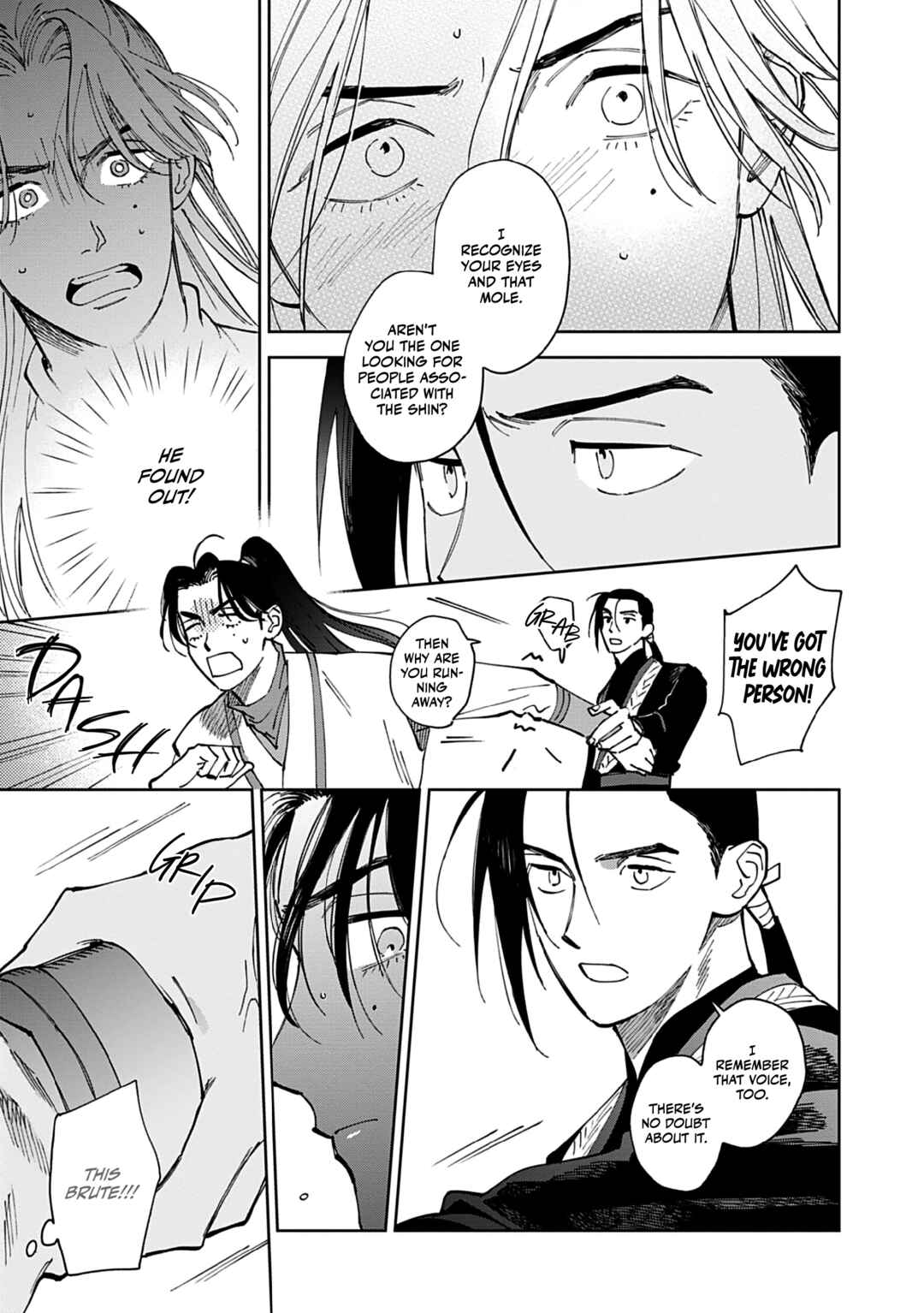 Page 35 Chapter 3 Hakumei ni Michiru