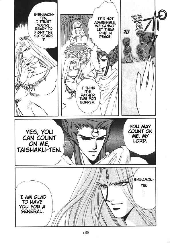 Page 2 Chapter 4.5 RG Veda