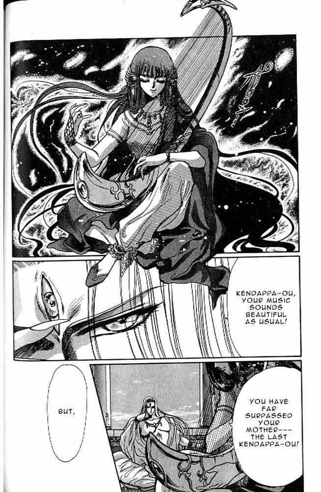Page 100 Chapter 8 RG Veda