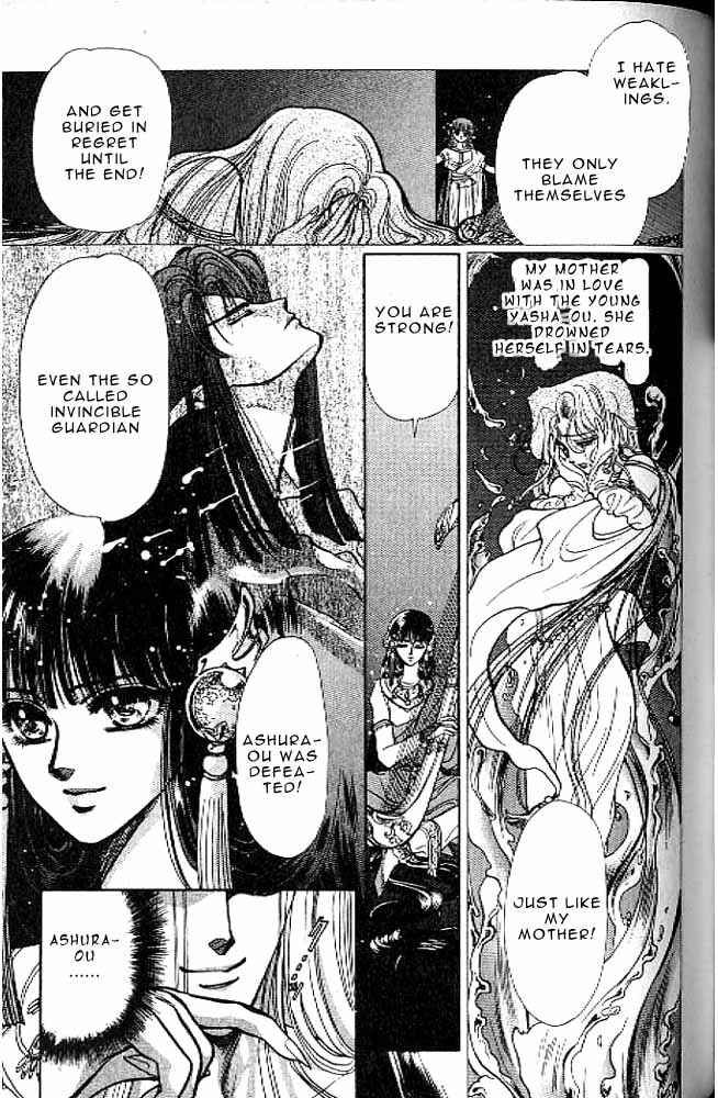 Page 105 Chapter 8 RG Veda