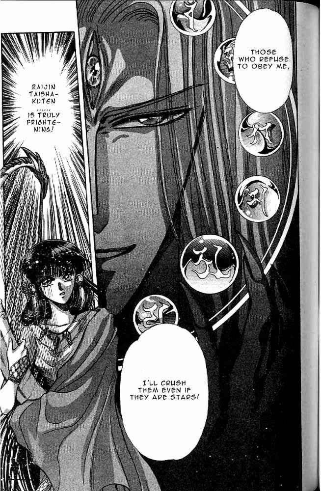 Page 107 Chapter 8 RG Veda
