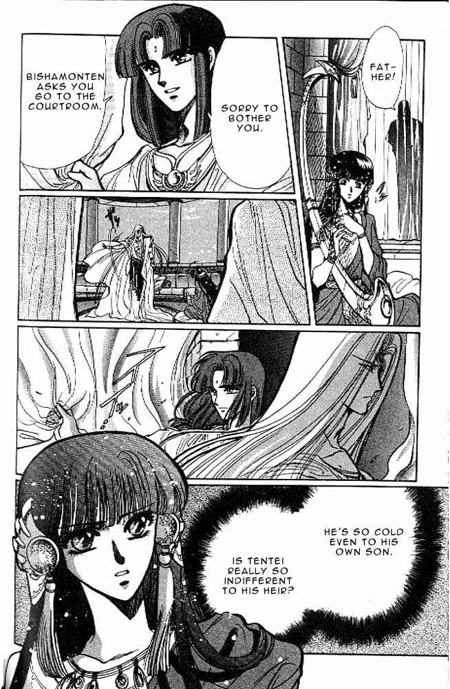 Page 108 Chapter 8 RG Veda