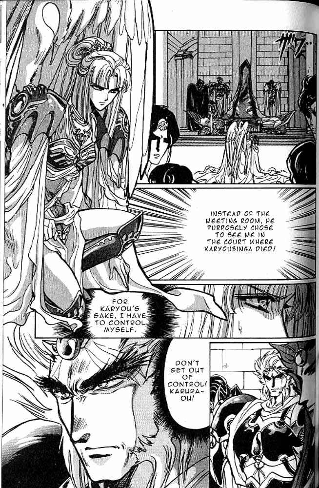 Page 113 Chapter 8 RG Veda