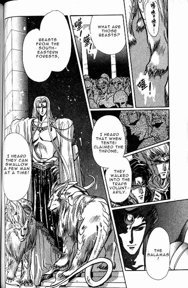 Page 114 Chapter 8 RG Veda