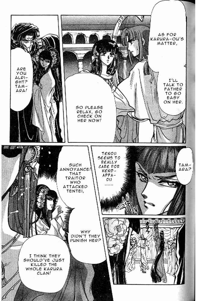 Page 134 Chapter 8 RG Veda