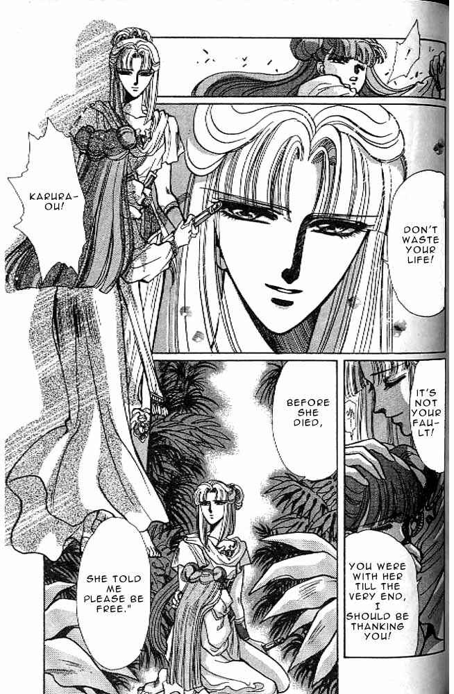 Page 146 Chapter 8 RG Veda