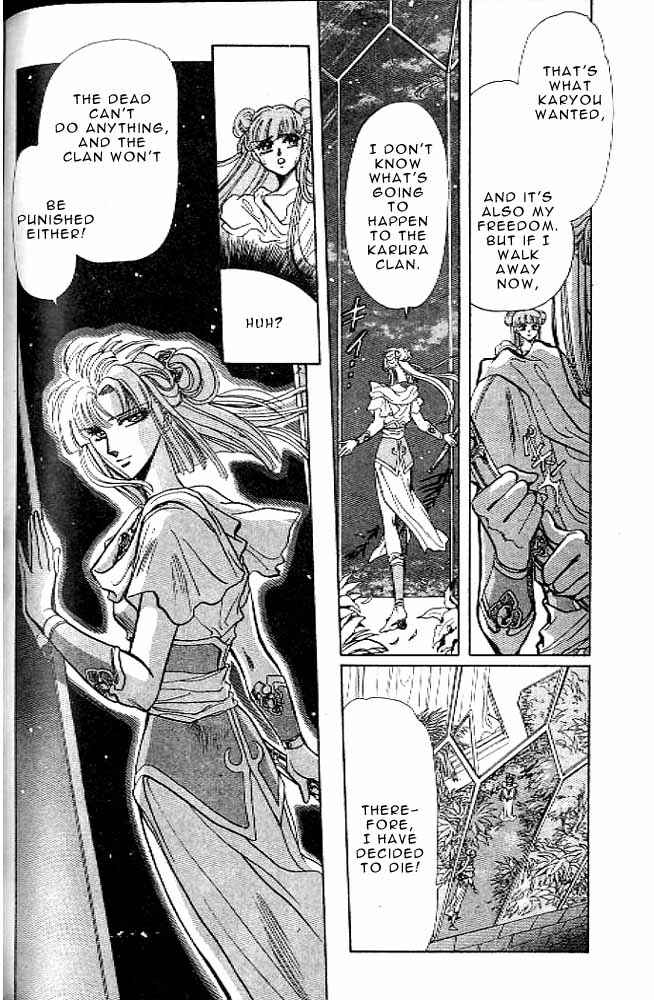Page 149 Chapter 8 RG Veda