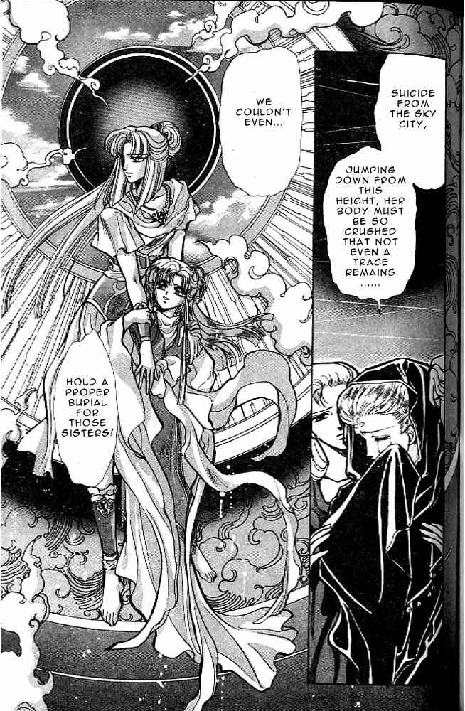 Page 154 Chapter 8 RG Veda