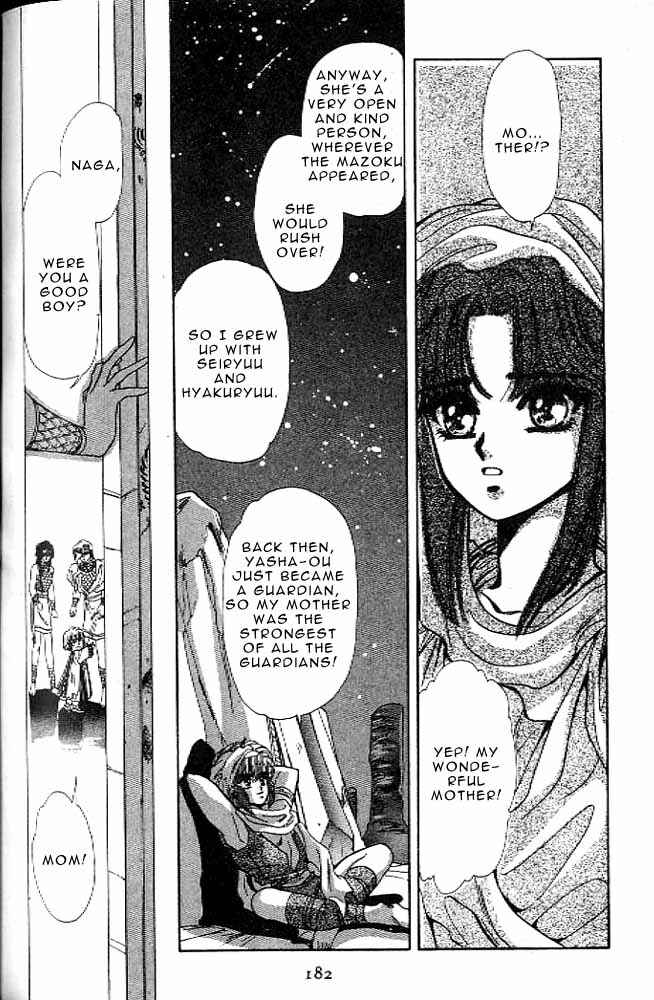 Page 171 Chapter 8 RG Veda