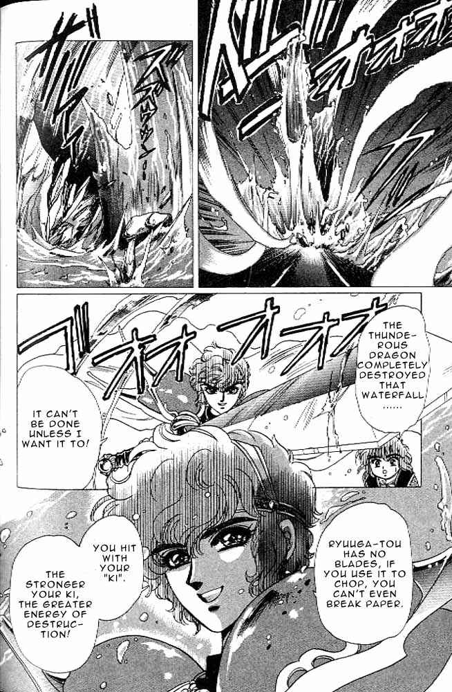 Page 178 Chapter 8 RG Veda