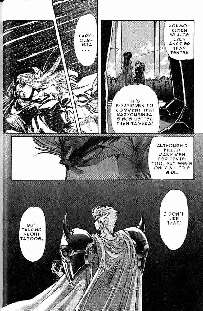 Page 18 Chapter 8 RG Veda