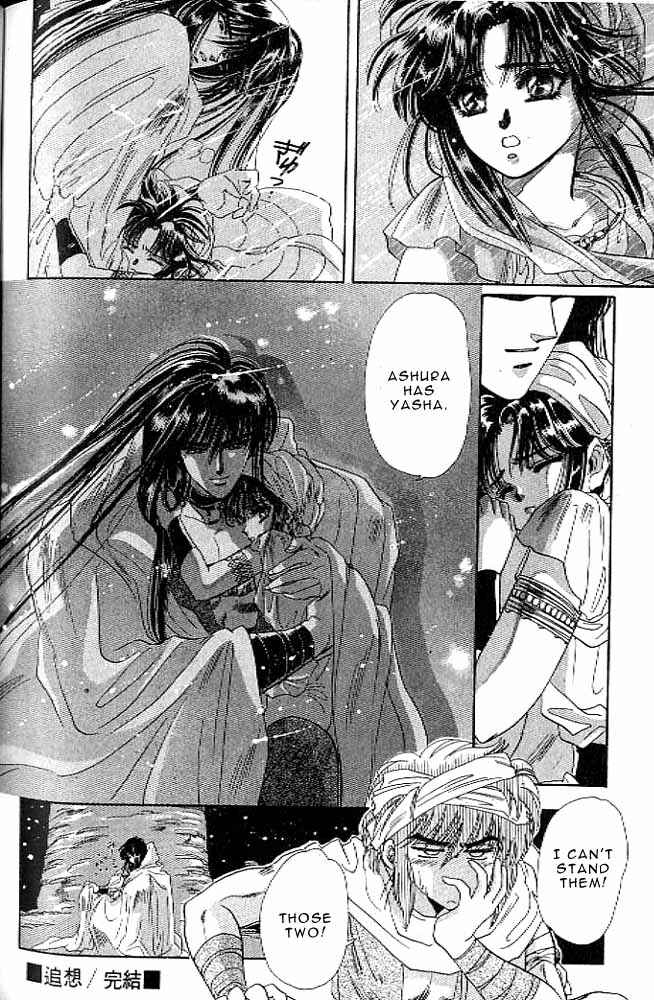 Page 180 Chapter 8 RG Veda