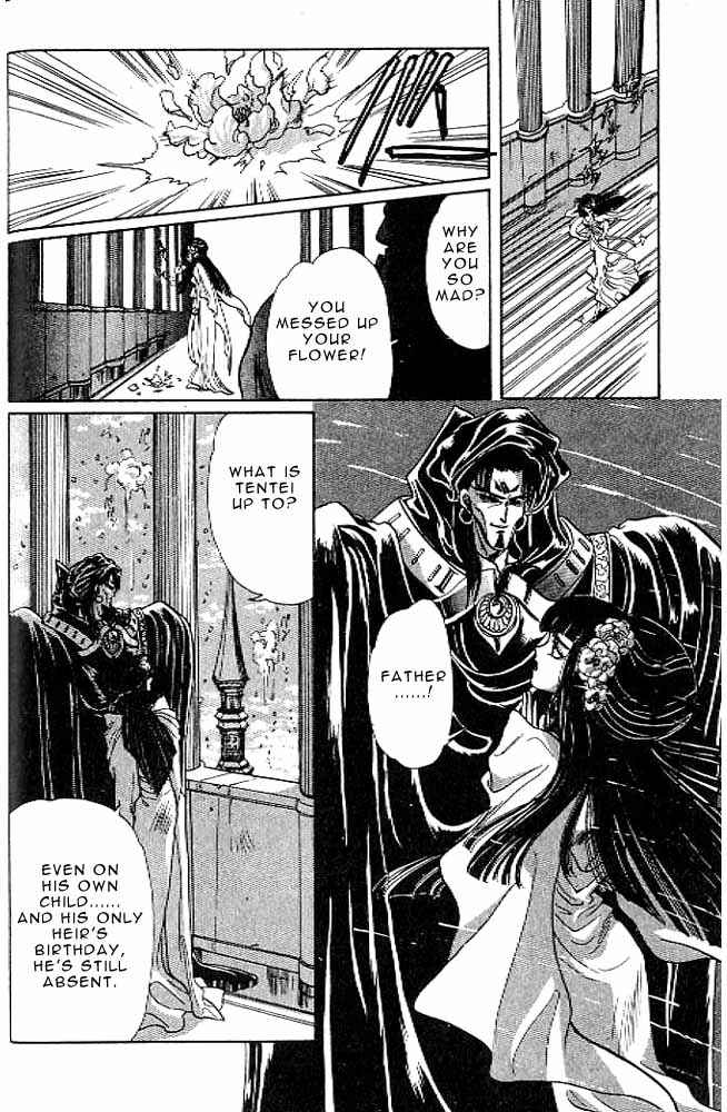 Page 22 Chapter 8 RG Veda