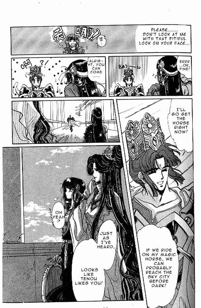 Page 31 Chapter 8 RG Veda