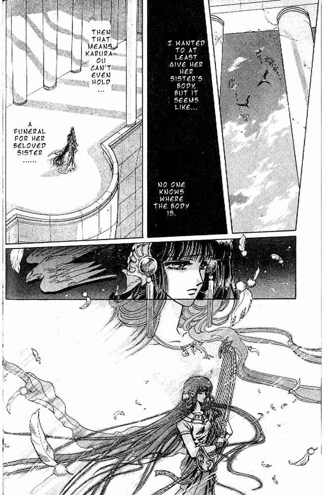 Page 34 Chapter 8 RG Veda