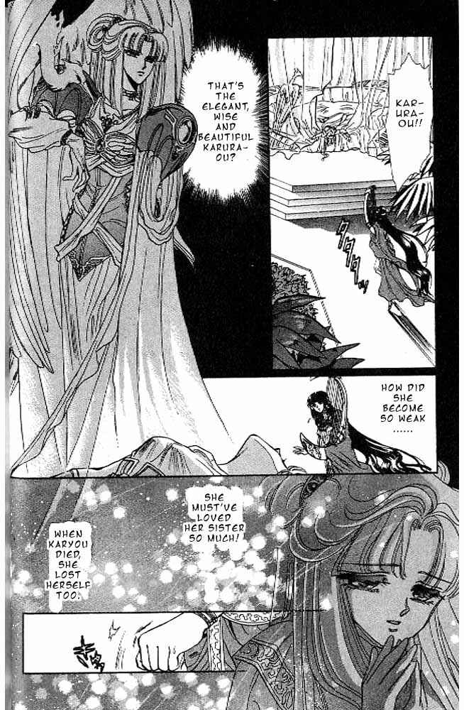 Page 44 Chapter 8 RG Veda
