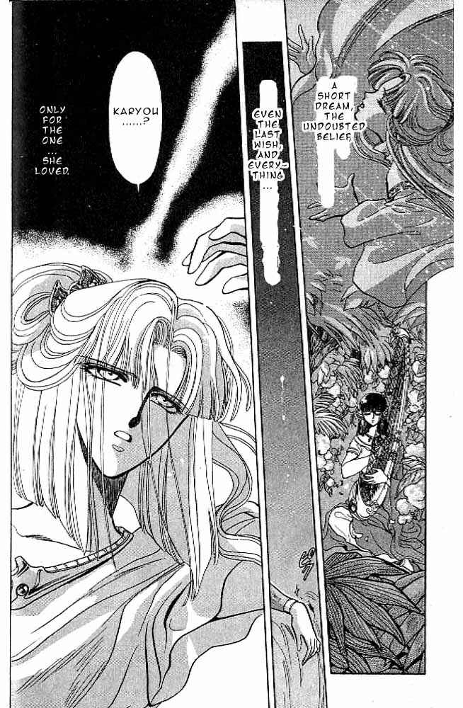Page 47 Chapter 8 RG Veda