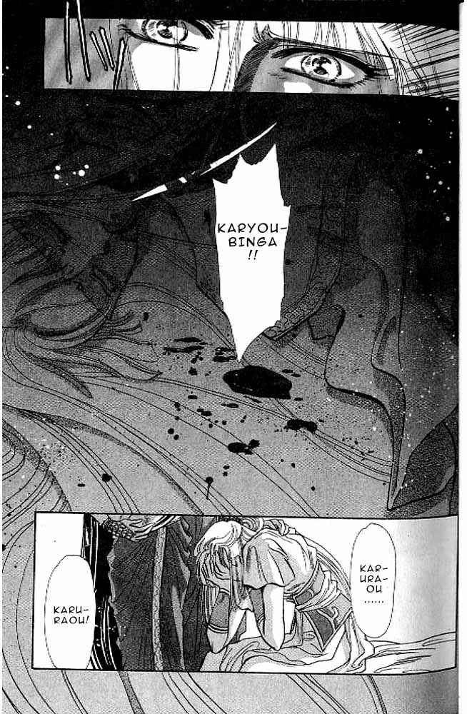 Page 48 Chapter 8 RG Veda