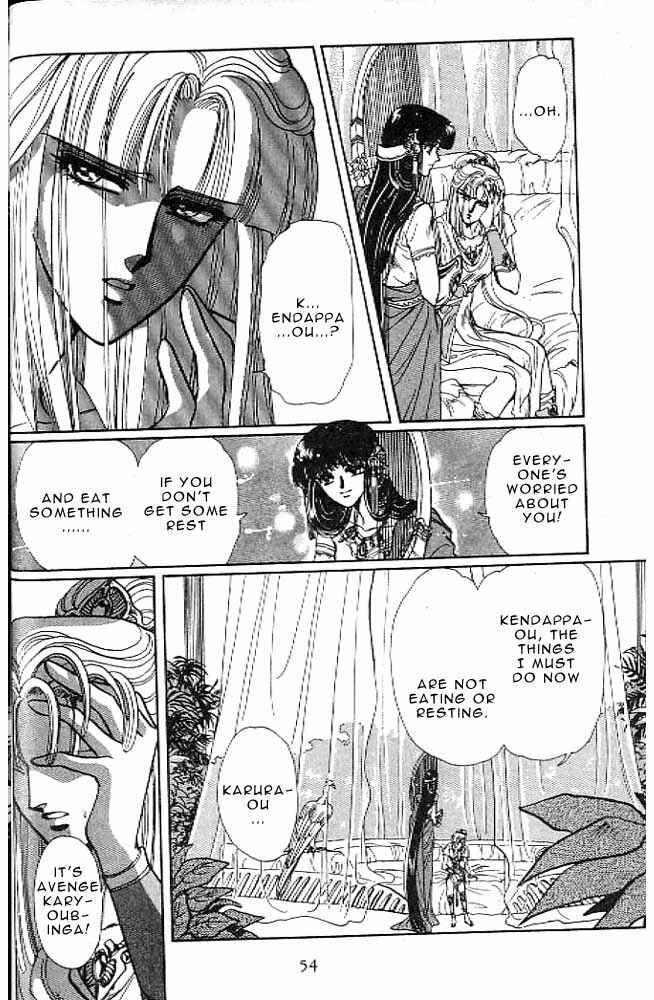 Page 49 Chapter 8 RG Veda