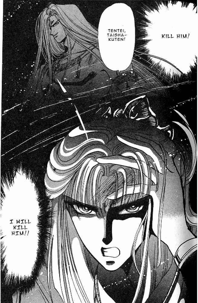 Page 50 Chapter 8 RG Veda