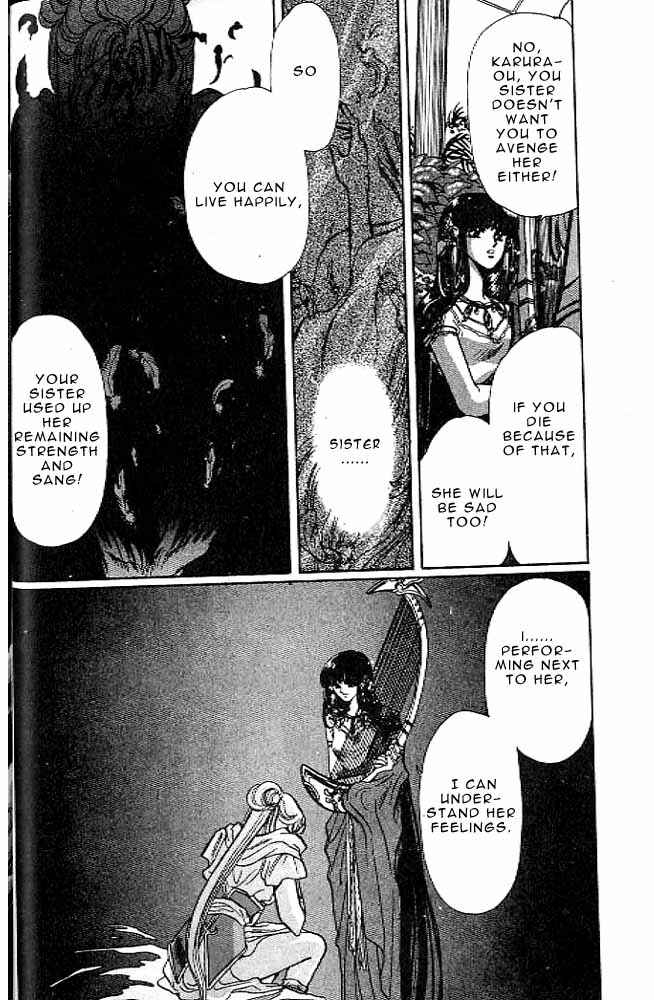 Page 51 Chapter 8 RG Veda