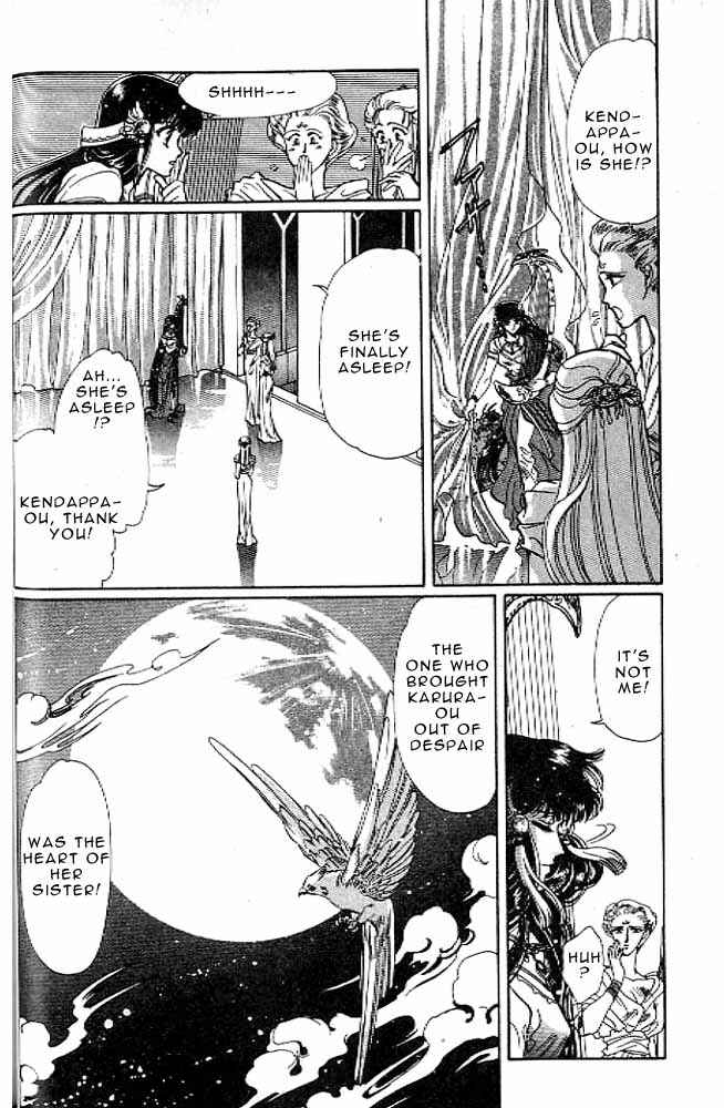 Page 60 Chapter 8 RG Veda