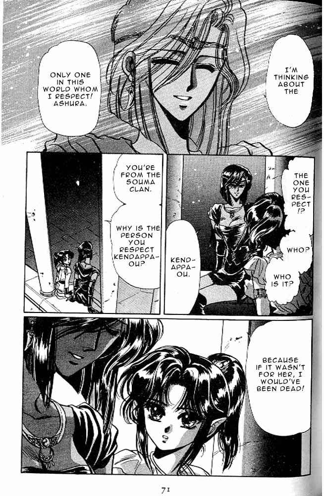 Page 65 Chapter 8 RG Veda
