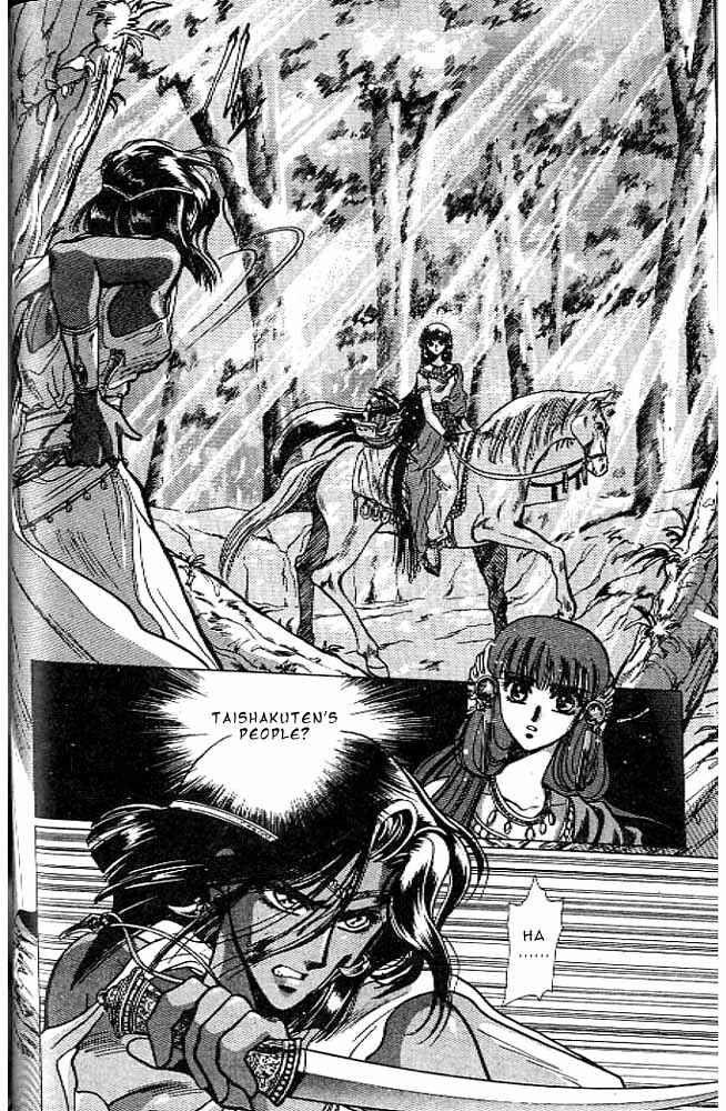 Page 72 Chapter 8 RG Veda